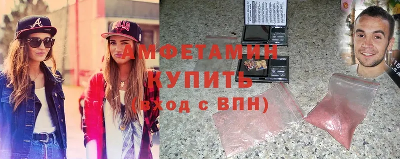 даркнет сайт  Кострома  Amphetamine 97% 