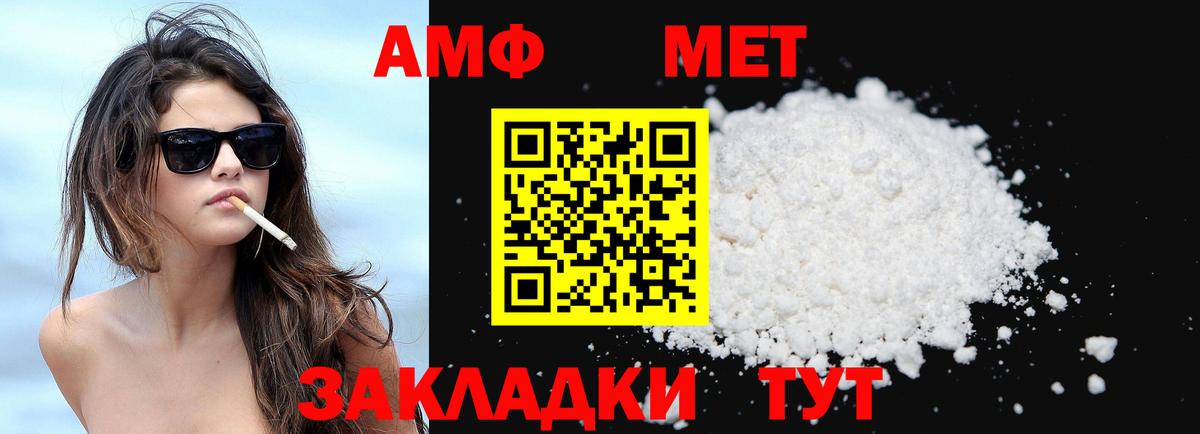 Амфетамин 98% Кострома