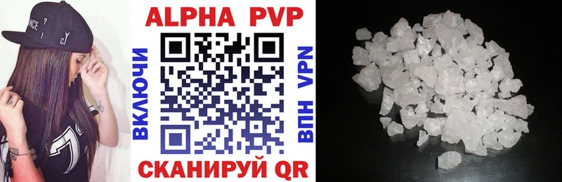 где можно купить Кострома A-PVP мука