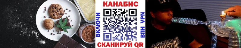 цены наркотик  Кострома  Печенье с ТГК конопля 