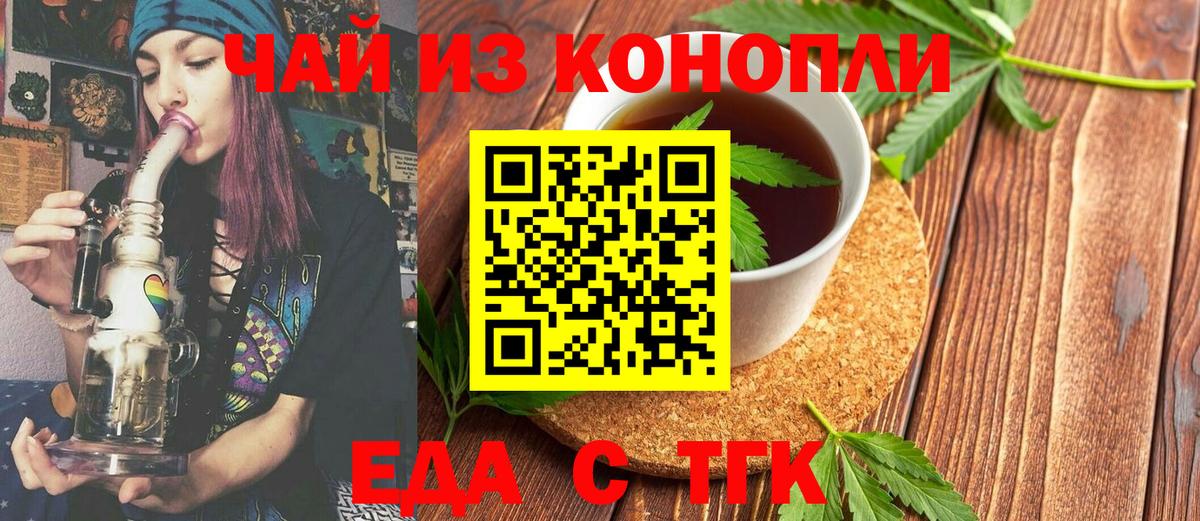 Canna-Cookies марихуана  Вход с VPN  Кострома 