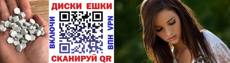 Экстази таблы  Кострома 