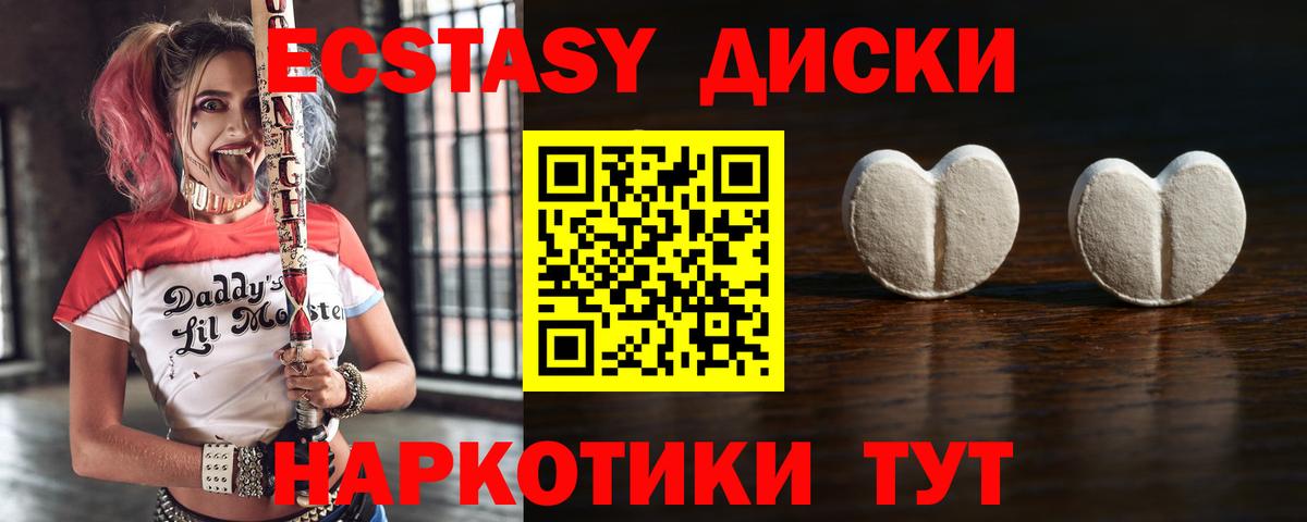 Ecstasy  Экстази 99%  Ecstasy DUBAI  маркетплейс состав  Кострома  Вход с VPN 