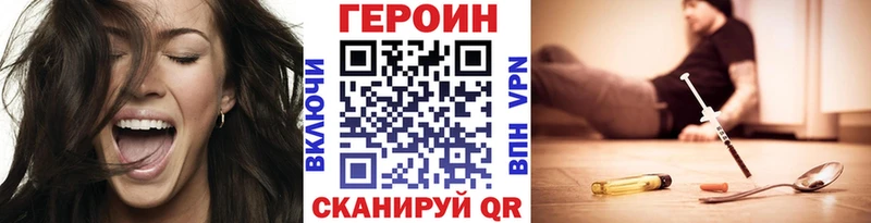 наркота  mega онион  ГЕРОИН хмурый  Кострома 