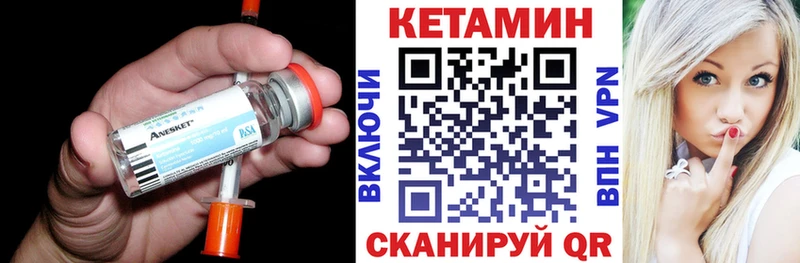 КЕТАМИН VHQ  Кострома 