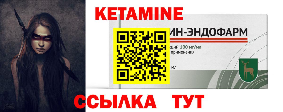 КОКАИН  Метадон  Лсд 25  Кострома  Меф кристаллы  ГАШ  МАРИХУАНА  Вход с VPN 