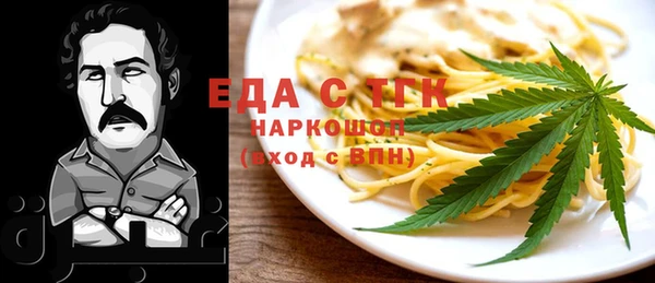 метамфетамин Белая Калитва