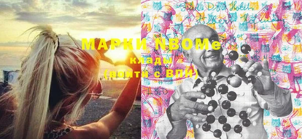 jwh Михайловск