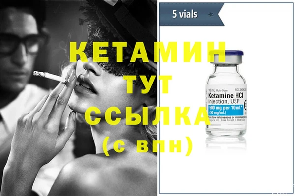 стафф Бежецк