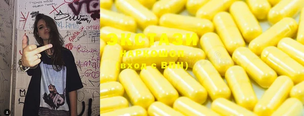 jwh Михайловск