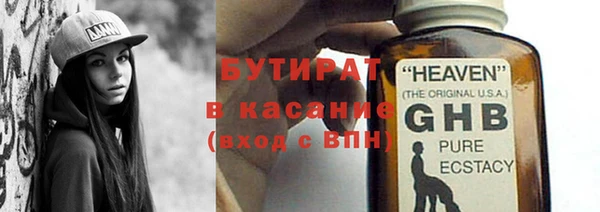 jwh Михайловск