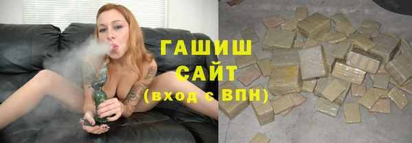 jwh Михайловск