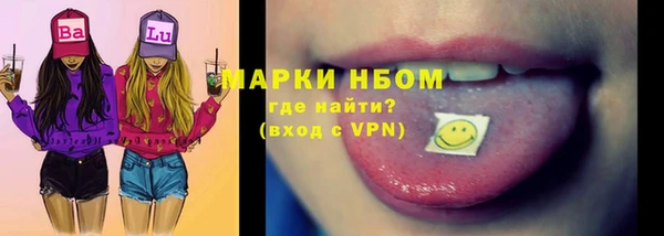 jwh Михайловск
