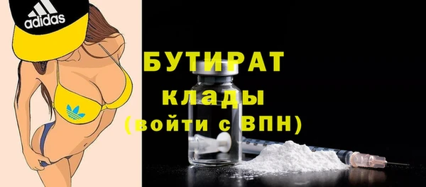 прущая мука Михайловка