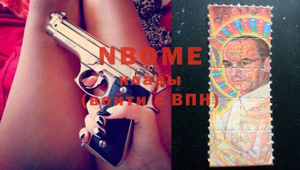 jwh Михайловск