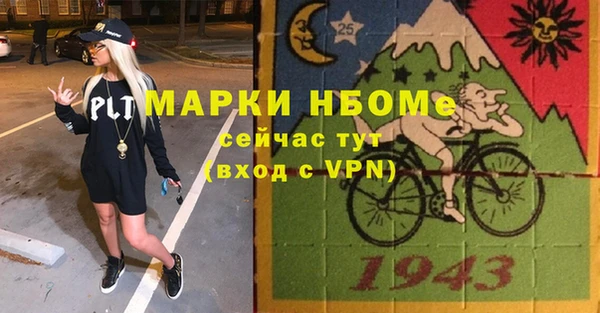 прущая мука Михайловка