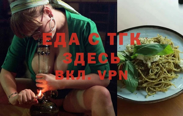 jwh Михайловск