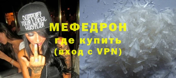jwh Михайловск