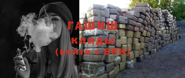 jwh Михайловск