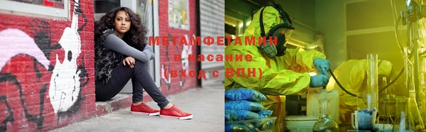 jwh Михайловск
