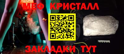 spice Донской