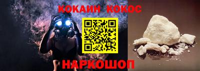 кристаллы Кандалакша