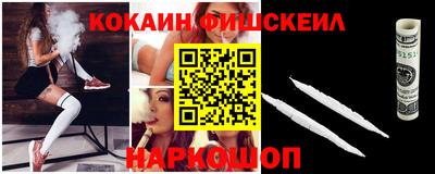spice Донской