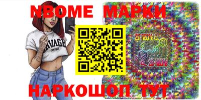 бошки Дубна