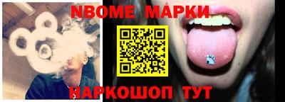 бошки Дубна