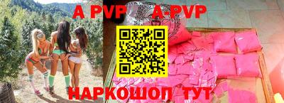 spice Донской