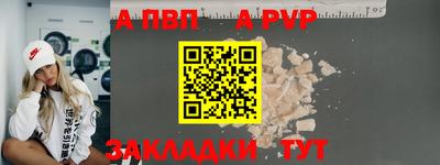 spice Донской