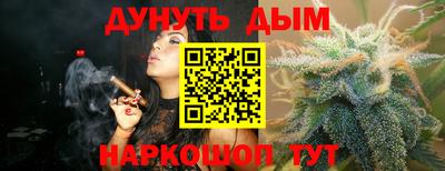 spice Донской