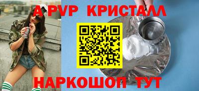 spice Донской