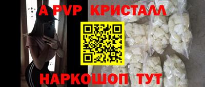 spice Донской