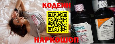 spice Донской