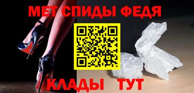spice Донской