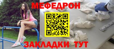 spice Донской