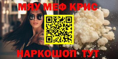 spice Донской