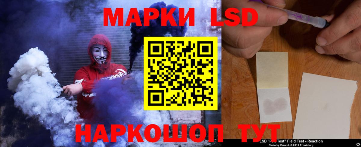 LSD-25 экстази  Вход с VPN  Кострома  LSD-25 экстази кислота 