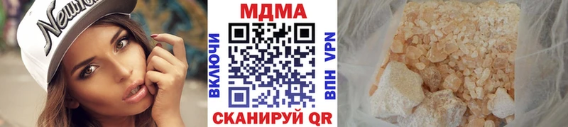 где купить наркотик  Кострома  MDMA VHQ 