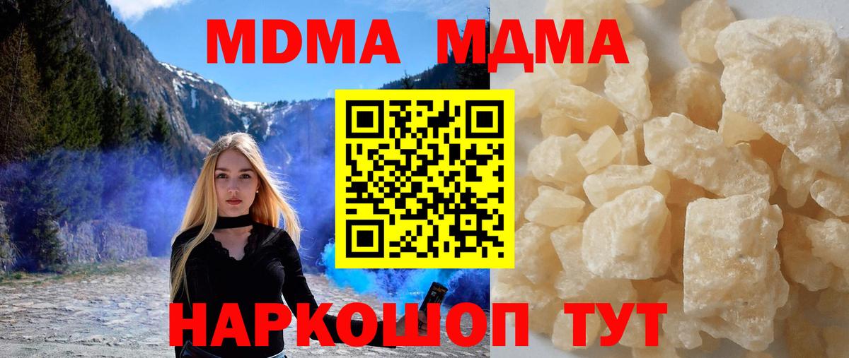 MDMA VHQ Кострома