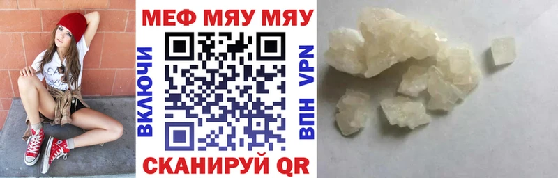 Меф mephedrone  hydra онион  Кострома 