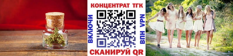 Дистиллят ТГК вейп с тгк купить наркотики цена Кострома
