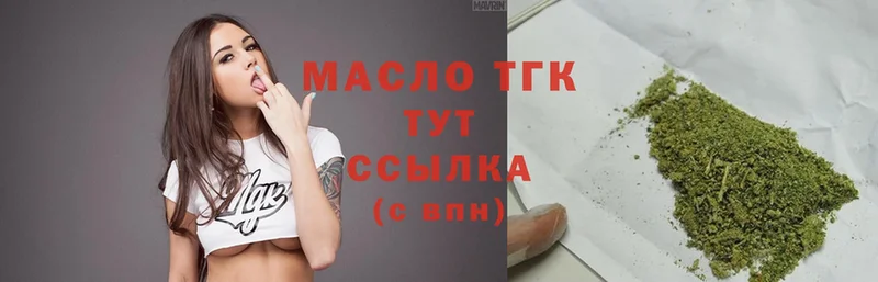 ссылка на мегу tor  как найти закладки  Кострома  Дистиллят ТГК гашишное масло 