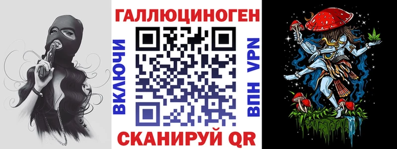 Галлюциногенные грибы MAGIC MUSHROOMS  Кострома 