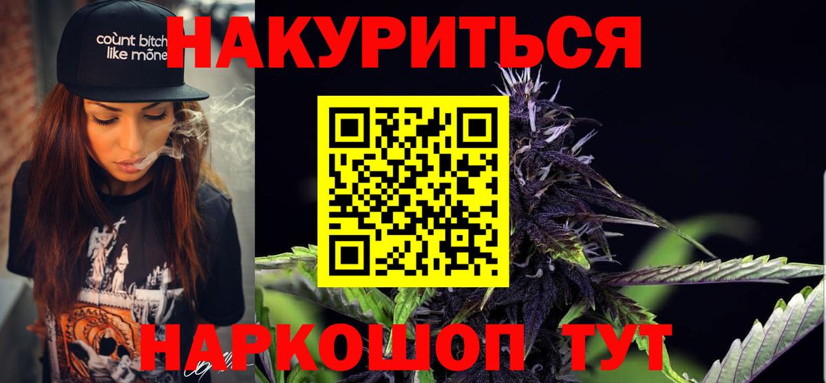 Канабис SATIVA & INDICA Кострома