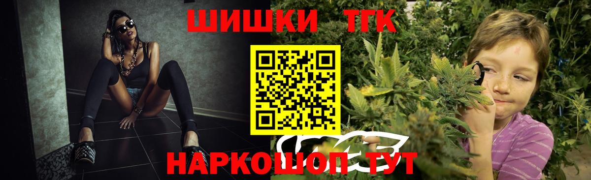 МАРИХУАНА THC 21%  Бошки Шишки планчик  Вход с VPN  Конопля MAZAR  Кострома 
